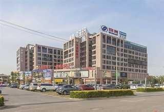 广东小犇科技扩音对讲系统选小犇